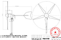 信頼できるおよび安定したの現代風力の発電機システム1000W 24V 48V
